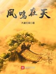 我在水浒开了