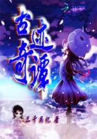 女频穿书