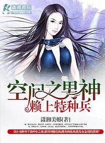 她成了东宫新主免费阅读
