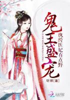 她成了东宫新主