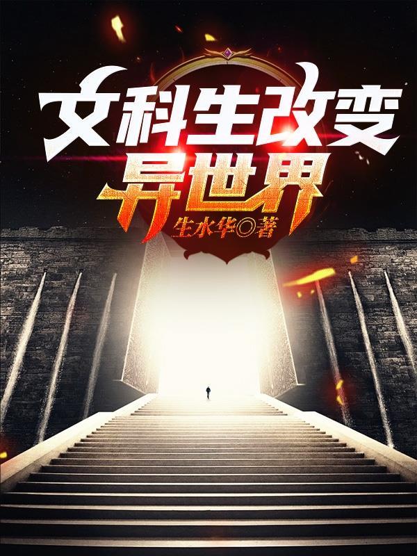 删减版和完整版的书有什么区别
