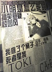 影后小厨娘相公