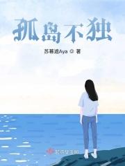 影后专属小厨娘肉