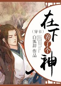 混在爱情公寓