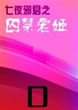 狄仁杰常妈妈