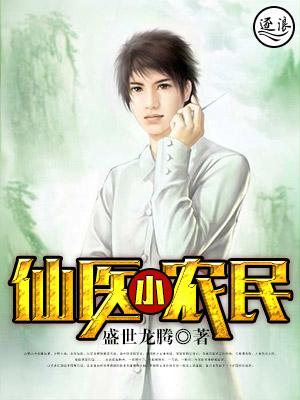 致富佳妻重生续前缘女主薛凌