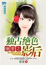 致富佳妻重生续前缘全文
