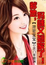 致富佳妻重生续前缘贴吧