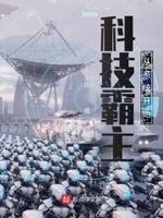 功德成仙