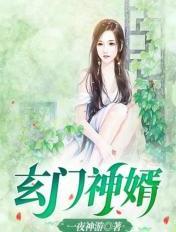 地球最强近战法师排名
