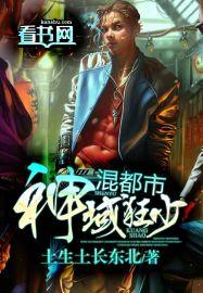 魔道祖师漫画完整免费观看