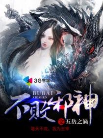 诱妃入帐