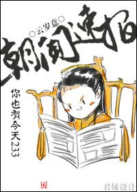 邵阳薛嘉嘉请叫我曲神全文免费阅读