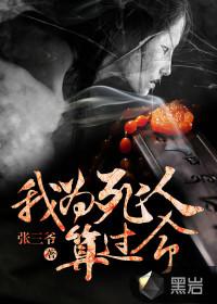 哈利波特霍格沃兹之谜浪漫情怀
