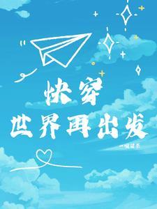 梦塔之无梦书红衣讲了什么
