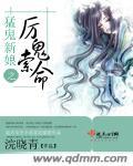 梦塔无梦书讲了什么