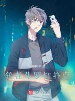 梦塔无梦书简介