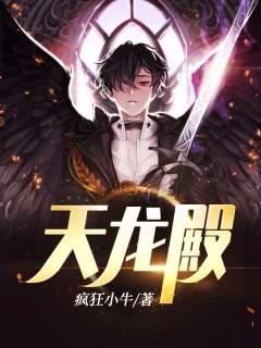 奥特曼之迪迦临诸天免费阅读无弹窗