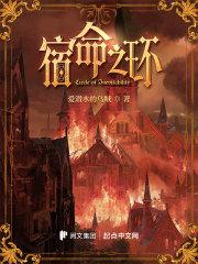 开局自创乐器