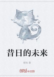 震惊所有