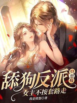 狂帝邪妃大结局2