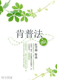 狂帝邪妃免费阅读全文