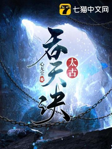 君权神授的意思是什么