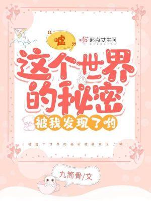 凌爷家的影后老婆飒爆了 人生凉薄