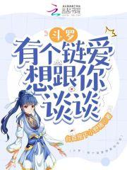 凌爷的小祖宗飒爆了