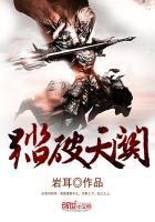 凌爷的掌心宠又甜又娇