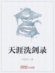 凌家少爷