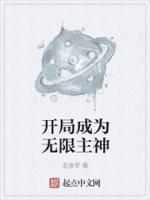 凌爷的掌心娇又甜又娇免费阅读