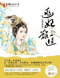大唐风流杨子