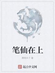 爱情自有天意超群吃醋