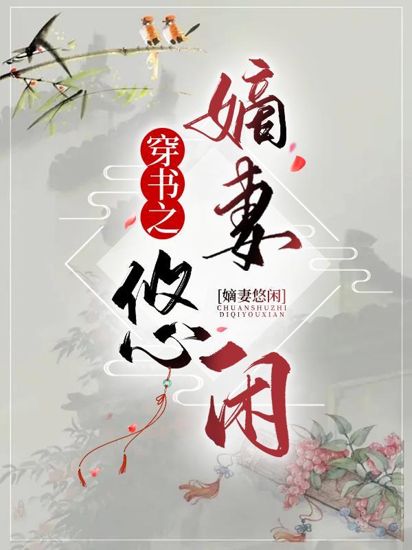 就把医院院长给吓坏了