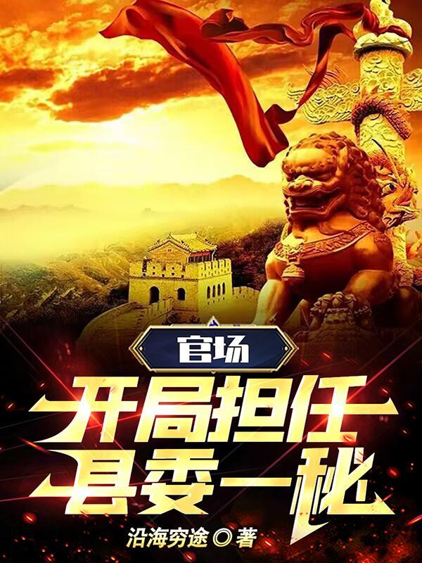 这一世恋爱狗都不谈笔趣阁