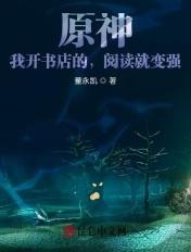 退休后老婆带人来抓我了