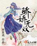 老婆带人来抓我了