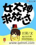 王妃五胞胎