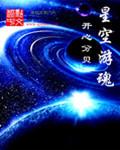 原来我是绝世高人叶青云楚嫣玉TⅩT