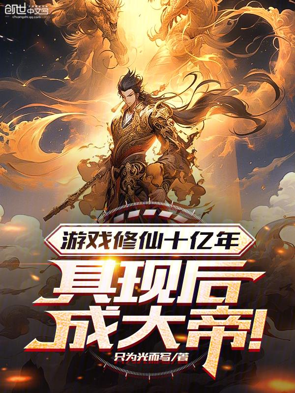 原来我是绝世高人叶青天笔趣阁