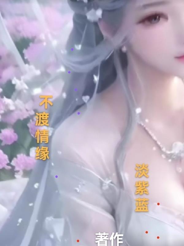 西游这个地府过于凶猛 辰时岁月