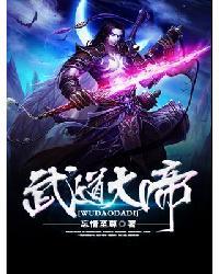 多情皇子无情妃免费阅读
