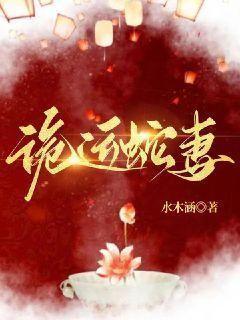 多情皇妃