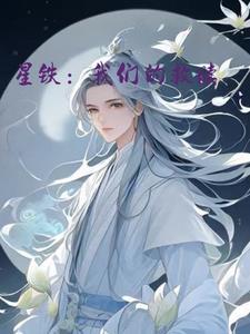 我在娘胎已无敌了