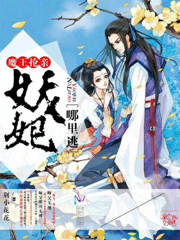 末世截胡青龙果实的我杀疯了