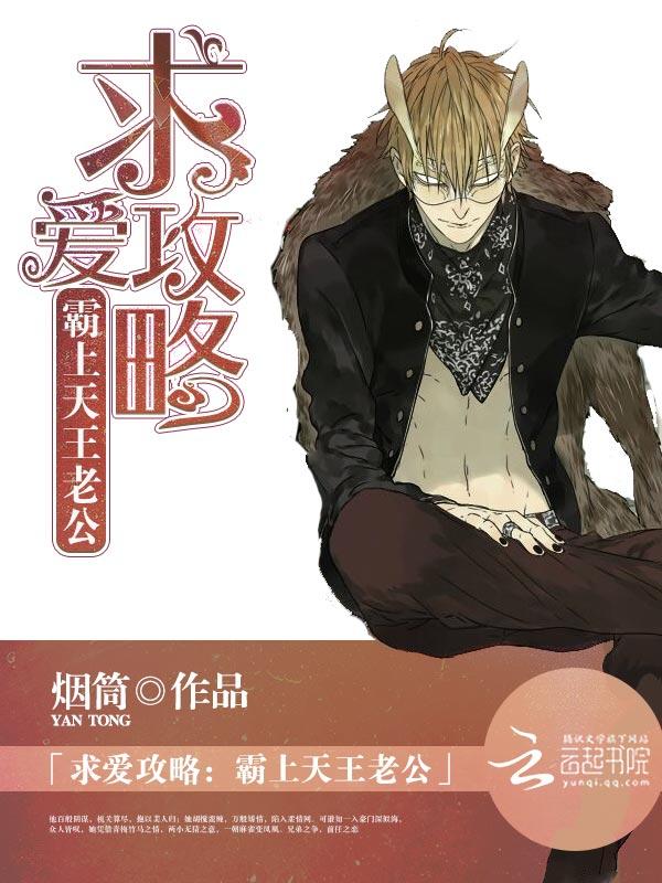 末世截胡青龙果实的我杀疯了造物无情