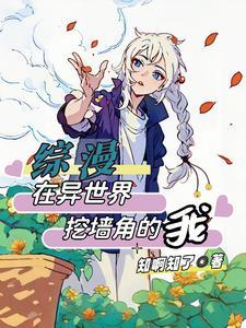 相亲走错桌女方年入三百亿凌宇免费阅读一共多少张