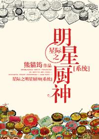 相亲走错桌女方年入三百亿第2887章