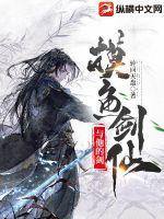 多情皇子特工妃书籍